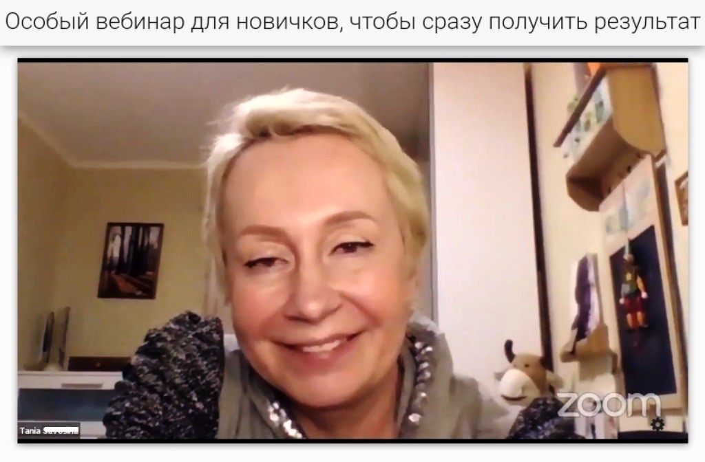 счастливая женщина