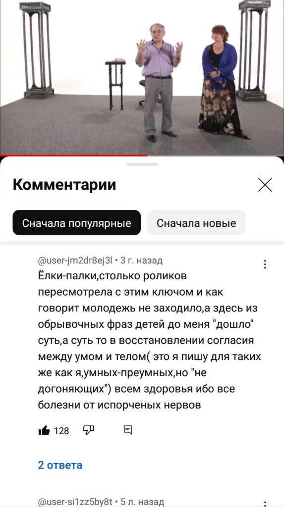 метод ключ хасая алиева отзывы