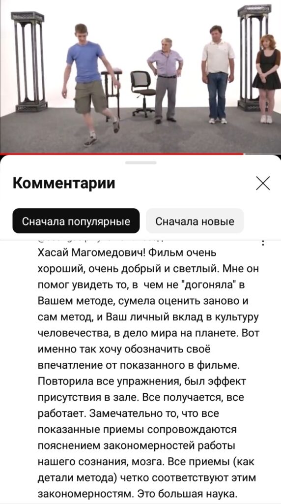 метод ключ отзывы