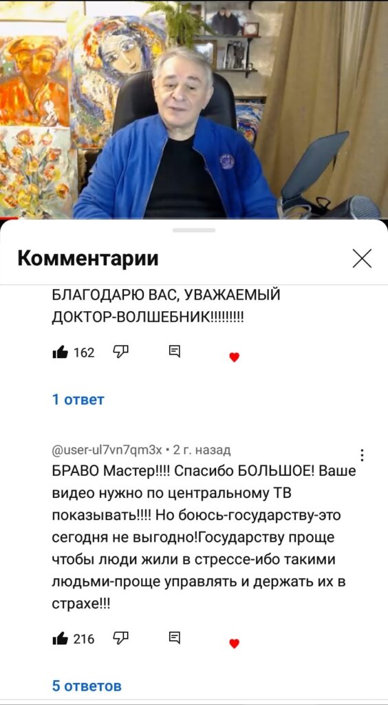 метод ключ хасая алиева отзывы