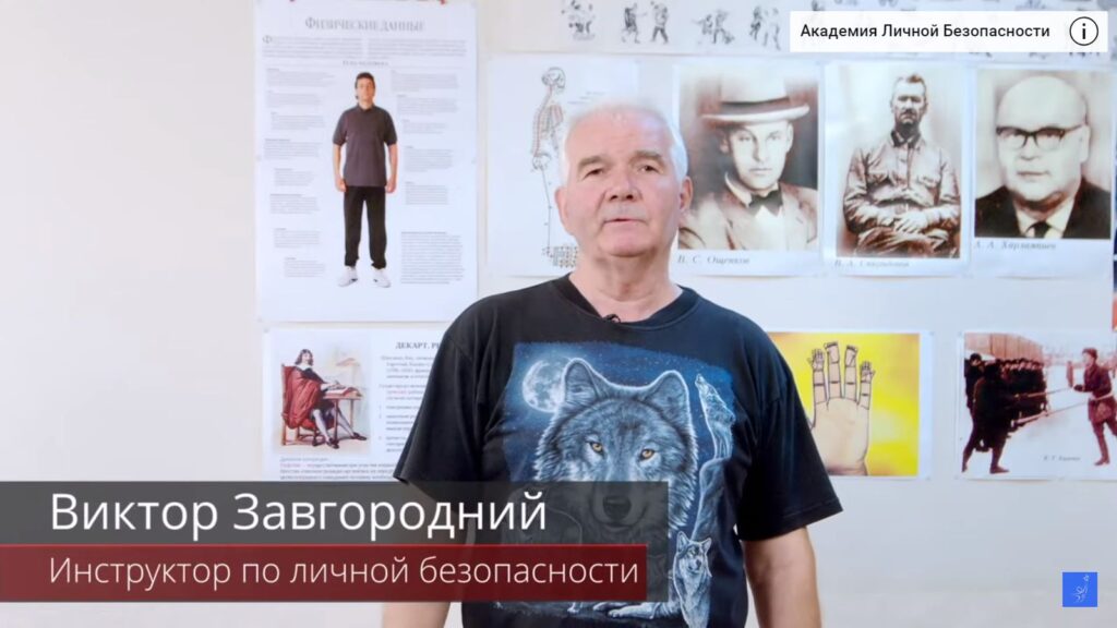 Виктор Завгородний