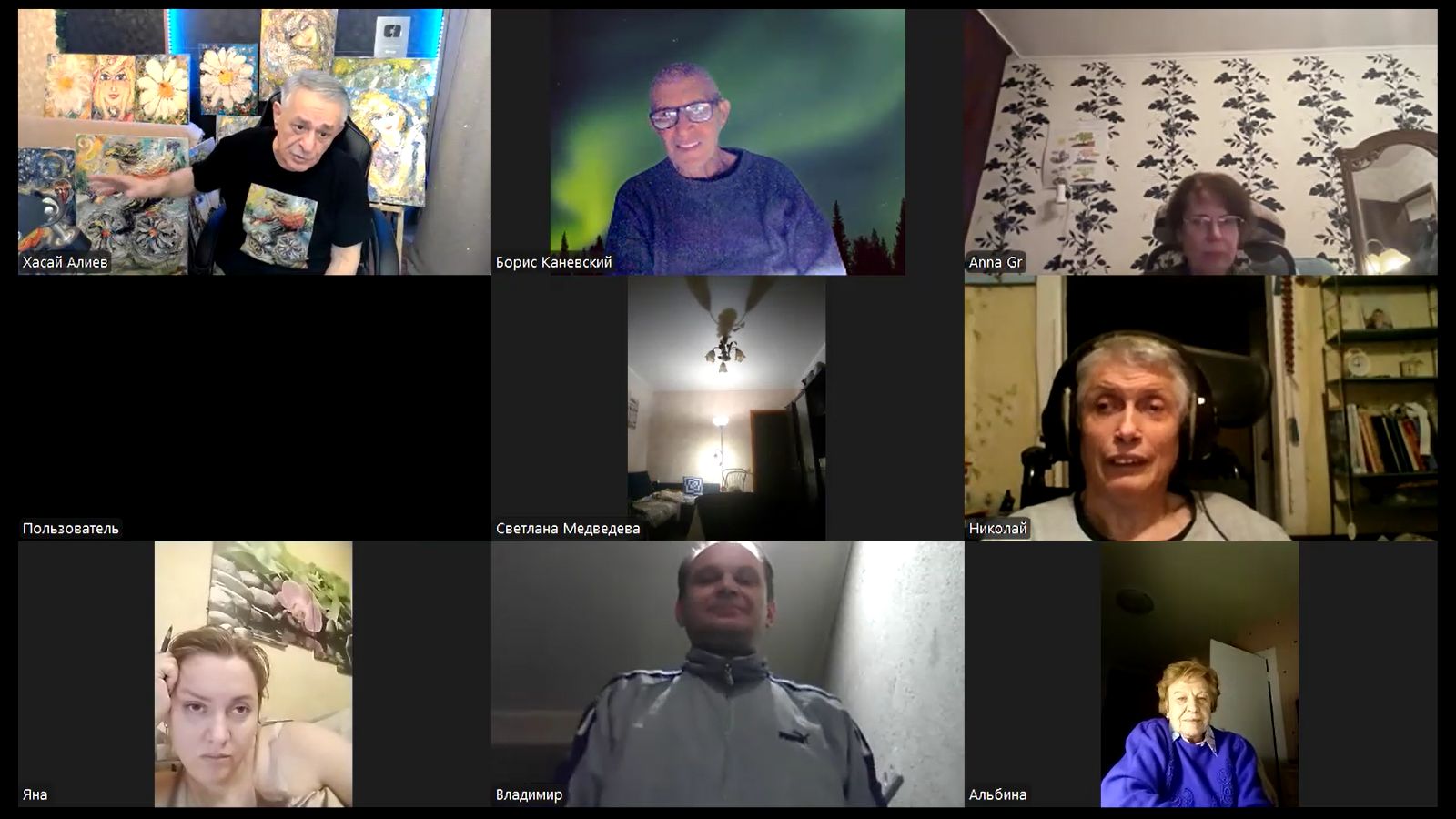 НГ-Н-2 веб конференция