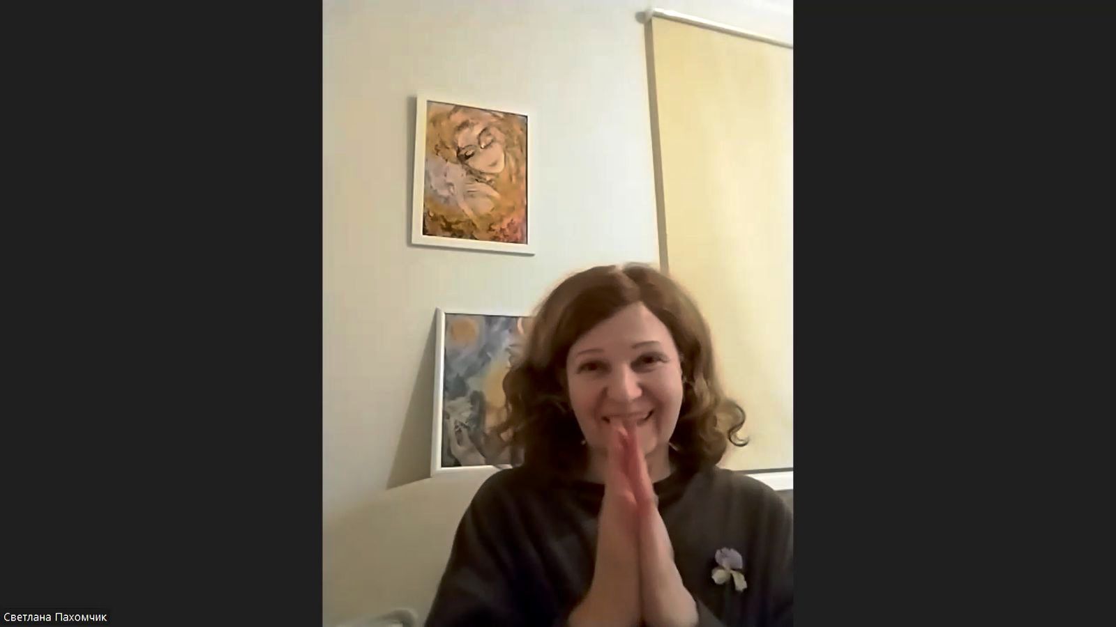 Ключ от боли-4 Светлана Пахомчик вебинар по методу ключ