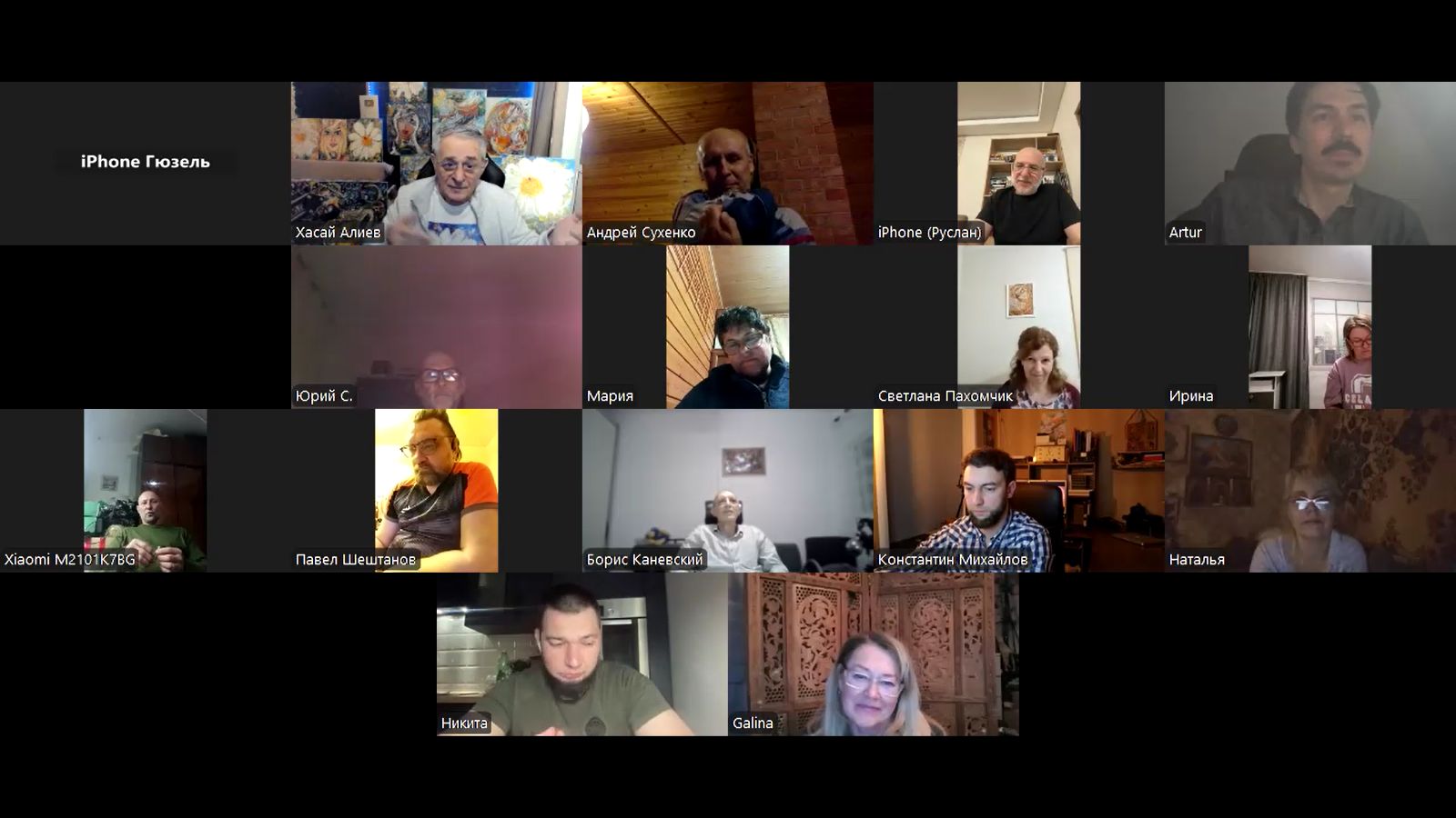 Райская-Фото-5