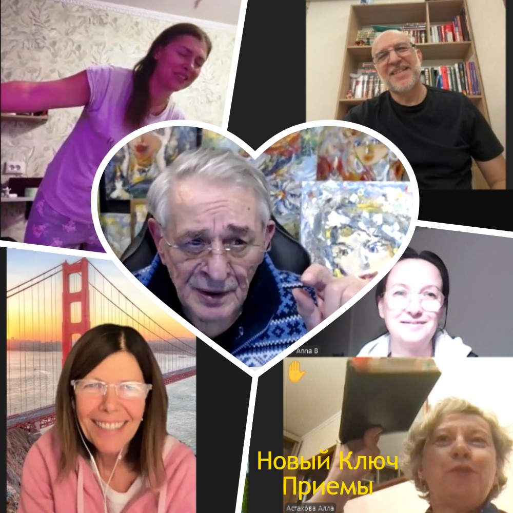 Новый Ключ (2) Новый Ключ обложка вебинара