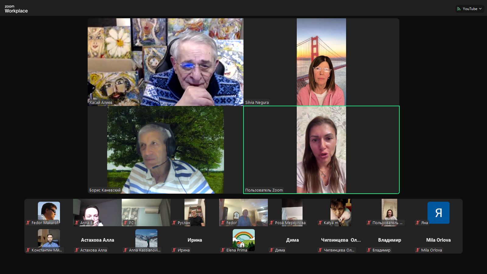 Новый рисунок (7) Новый Ключ вебинар практикум Хасая Алиева